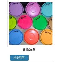 安資化工廠家的彈性手感漆主要特性？